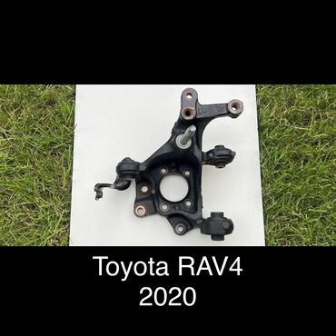 бампер на опель вектра б: Задняя левая цапфа RAV4- 2020г.в Для моделей: 2019г.в - 2023г.в