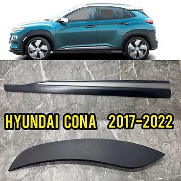 crv 2: Накладка на дверь Передняя левая Hyundai, Б/у, Оригинал — 1