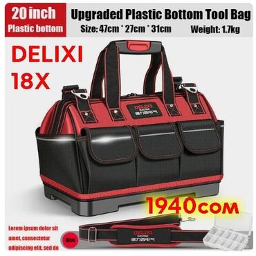 Чемоданы: Сумки для инструментов — 22