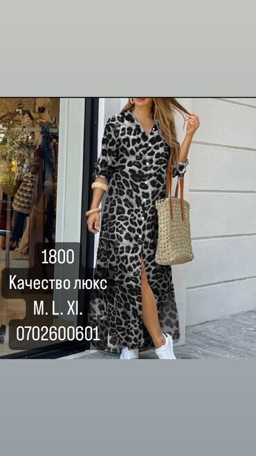 платье леопардовое: Повседневное платье, Лето, Длинная модель, Полиэстер, Платье-рубашка, L (EU 40)