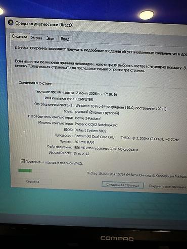 hp g62: Compaq Presario CQ62 noutbuk Noutbuk ideal şəkildə işləyir. Heç bir — 6