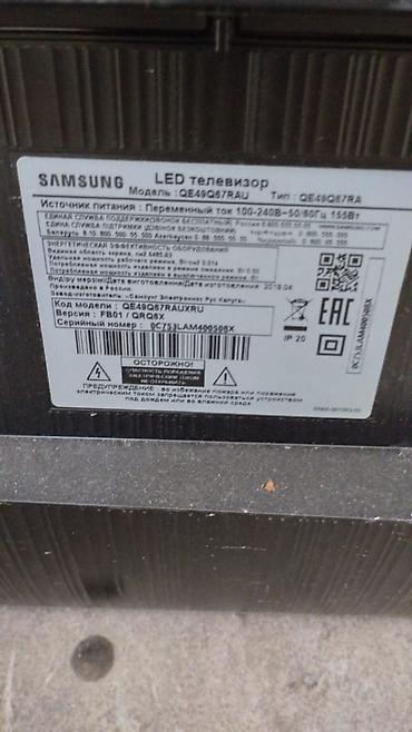 katv tv: Samsung LED televizor – model QE49Q67RAU (QE49Q67RAUXRU) - Ekran: 49 — 2