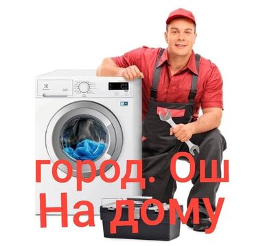самсунг батарейка: Стиральные машины