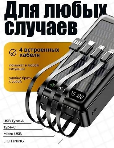 hotspot modem: Портативный солнечный пауэрбанк с LED‑фонариком - Зарядка без — 5