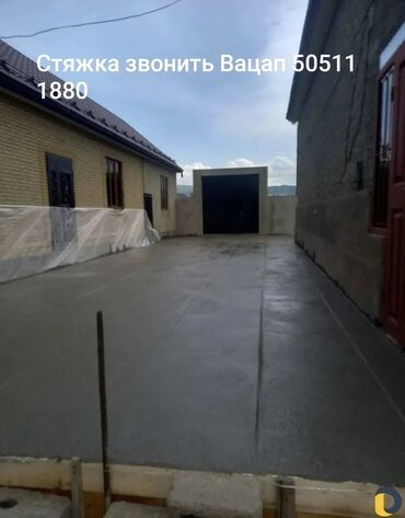 аренда шлифовальной машины для стен: Бригада рабочих выполняем такие виды работ стяжка погрузка выгрузка