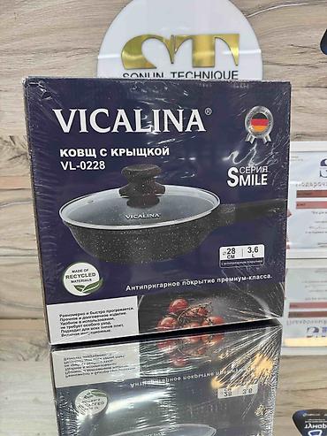 sonun: Ковш с крышкой Vicalina VL-0228, серия Smile - Диаметр: 28 см - — 1