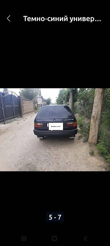 Volkswagen: Volkswagen Passat: 1989 г., 1.8 л, Механика, Бензин, Универсал — 8