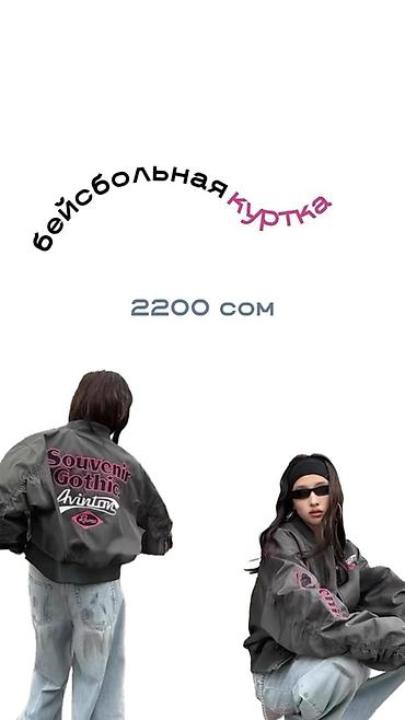 Подарки и сувениры: Скидка на все вещи -10% (все новое, онлайн магазин) Набор милых — 7