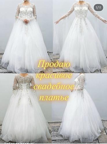 свадебные платья 2014: Свадебное платье, M, С корсетом, Фатин, А-силуэт, Россия, Пайетки, Б/у — 1