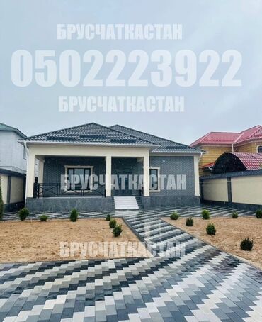 Тротуарная плитка: Брусчатка для мощения — оптом и в розницу. Брусчатка уклатка — 9