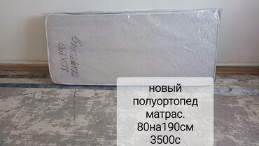 матрасы размеры цена: Спальный матрас, Новый, Полуторный, Матрасы средней жесткости, Самовывоз