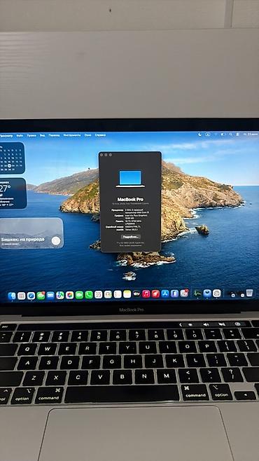 macbook pro i9: Для программирования, Б/у, Intel Core i5, ОЗУ, RAM: 16 ГБ — 2