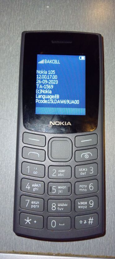 nokia 2111: Nokia 105 4G, < 2 GB Memory Capacity, rəng - Boz, Düyməli, Sənədlərlə