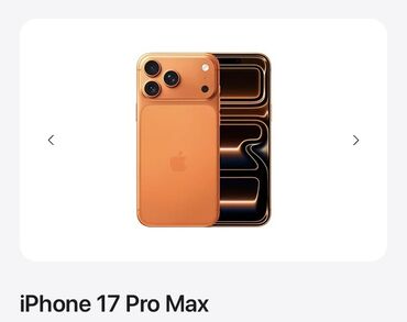 iphone 7 в рассрочку: IPhone 17 Pro Max, Новый, 256 ГБ, 100 %