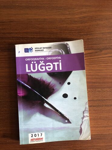 puza matematik 1: Книги, журналы, CD, DVD