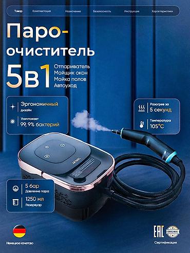 Графические дизайнеры: Графический дизайнер — 16