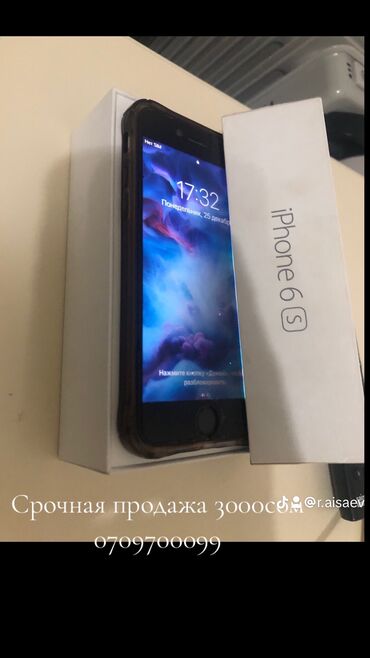 чехол на айфон 11 про мах: IPhone 6s, Б/у, 64 ГБ, Space Gray, Кабель, Коробка, Чехол, 68 %