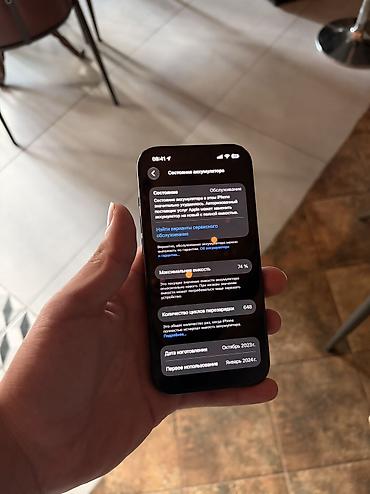 Уюлдук телефондор жана аксессуарлар: IPhone 15, Колдонулган, 128 ГБ — 1