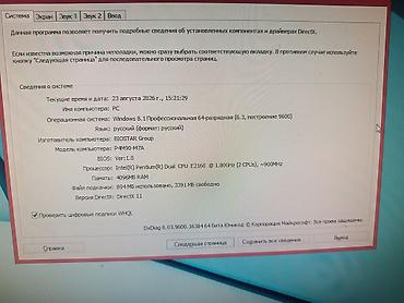 prosessor i7: Stolüstü Kompüter Dəsti Komponentlər: - Monitor: Fujitsu Siemens 22" — 3