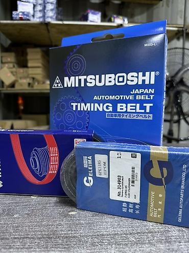 Детали двигателя и моторы в сборе: Ремень Mitsubishi Новый, Оригинал, Япония — 2