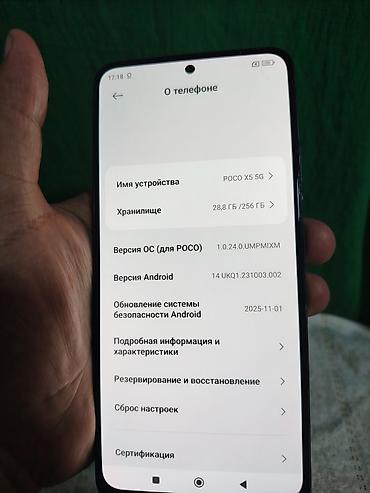 poco f8 pro max: Смартфон POCO X5 5G в тёмном цвете. Характеристики по фото: - модель — 2