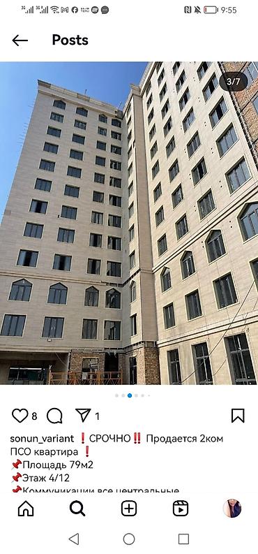 Продажа квартир: 1 комната, 42 м², Ошский рынок / базар 2 этаж, ПСО (под самоотделку) — 2