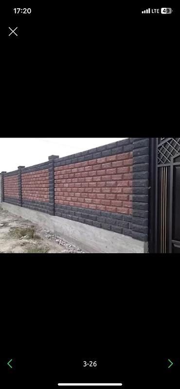 Пескоблок: Пескоблок сатылат! 📦 Бардык түрү бар — 49