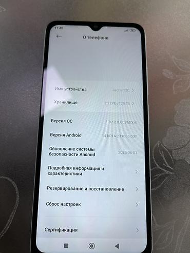 Мобильные телефоны и аксессуары: Смартфон Redmi 12C, 4/128 ГБ Торг есть Характеристики и возможности — 1