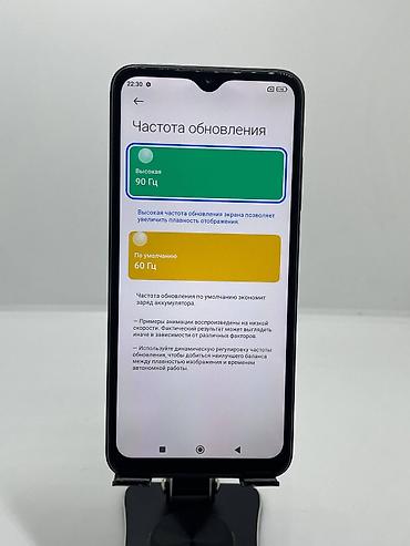 Poco: Poco M5, Б/у, 64 ГБ, цвет - Черный, 2 SIM — 10