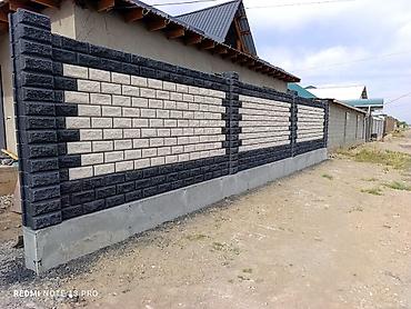 java sabbia: Пескоблок рванный белый малыш черный коричневый тумба все комплекте — 4