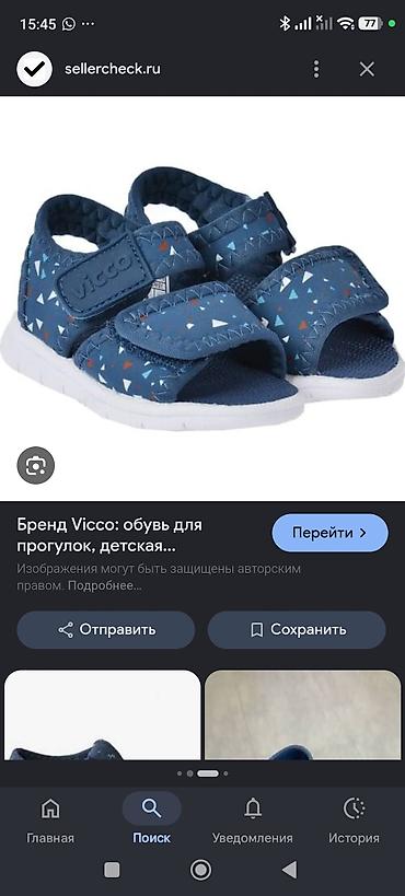 vicco: Vicco uşaq sandaleti – rahat və yüngül - Brend: Vicco - Model: uşaq — 1