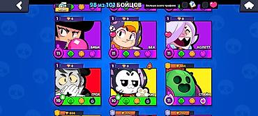 Nintendo Switch: Аккаунт Brawl Stars - Трофеи: 40 186 (рекорд 40 191), путь к славе — 6