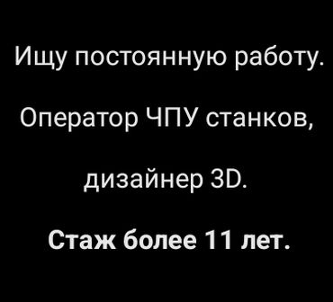 мебель уголок: Мебельщик. Больше 6 лет опыта