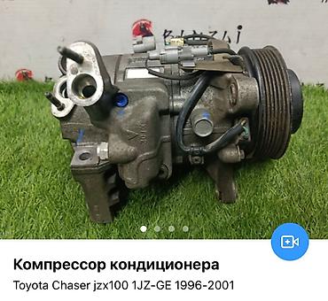 Компрессоры для авто: Компрессоры кондиционера на японские авто в широком ассортименте! — 11