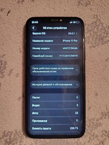 IPhone 11 Pro, 256 ГБ, цвет Midnight Green Характеристики и детали из