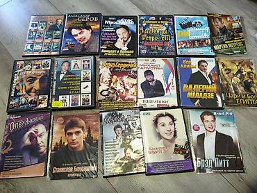 бони и: Большая коллекция DVD-дисков. Состав: - Художественные фильмы — 3