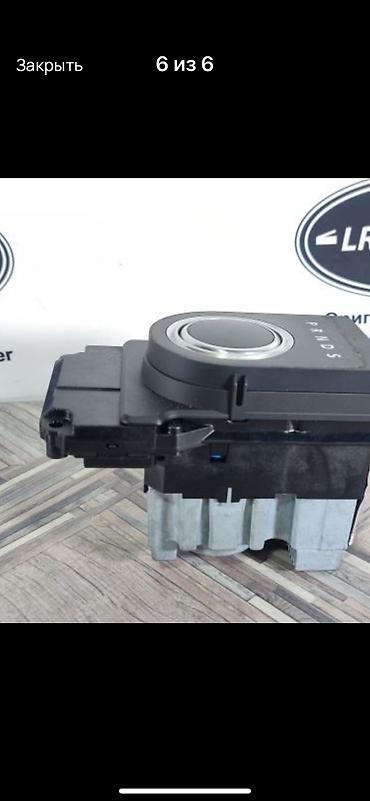 range: Land Rover Селектор акпп шайба Range Rover 4.4 дизель . Jaguar — 3