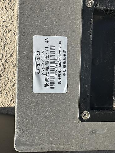 скутер дтп: Продаю Полностью на ходу сел и поехал Модель UB Мотор 1200W — 7