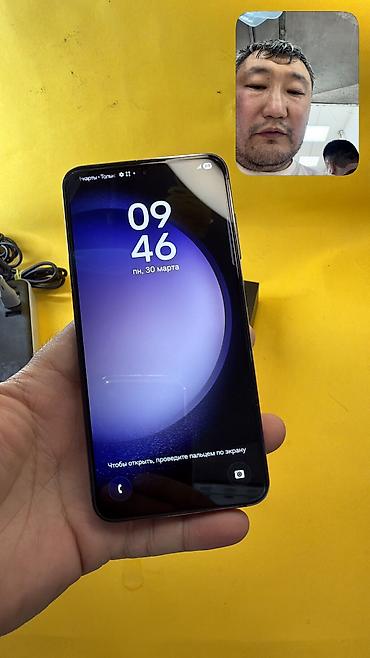 самсунг 8 с: Samsung Galaxy S23, Б/у, 256 ГБ, 2 SIM — 10