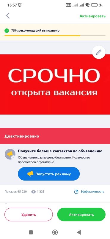 работа дордой моторс: Требуется Няня, помощник воспитателя, Private kindergarten детский сад, 1-2 years experience