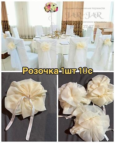 баа: СКЛАДДЫ БОШОТУУ МАКСАТЫНДА ДЕКОРЛОР САТЫЛАТ! Складда ар кандай — 9