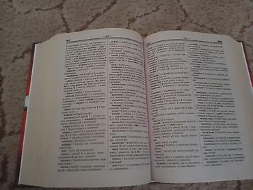 solutions upper intermediate: Обе книги за 300 сом!!! продаю словарь и сборник упражнений по — 2