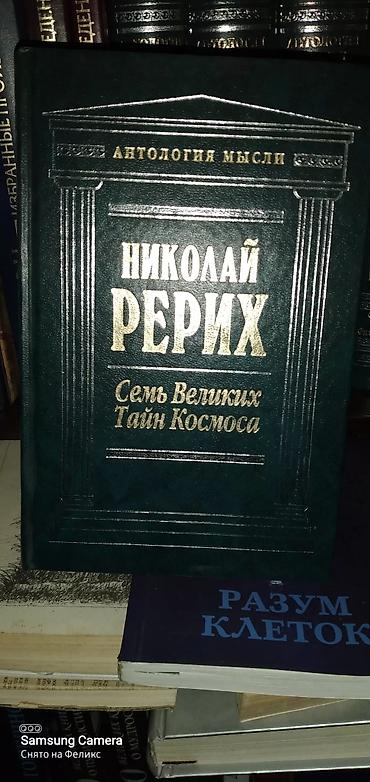 Коран и исламская литература: Доброго времени суток! Представляю Вам интересные книги 📚 Книги это — 9