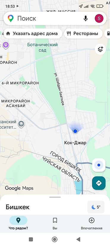 куплю участок иссык кул: 5 соток, Для строительства, Красная книга — 1