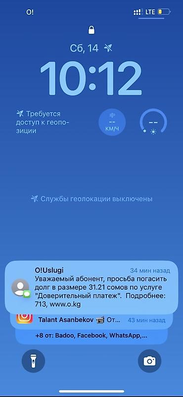 Другие VR очки: Умные очки Smart Glasses (коробка с надписью “SMART — 12