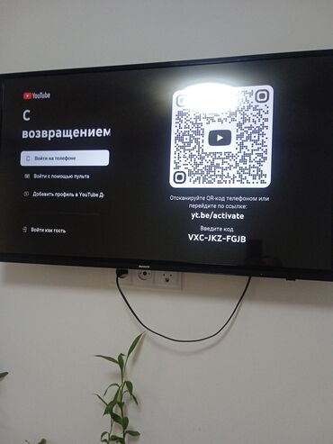 вай фай модем мегаком: Большой телевизор Skyworth, состояние идеал, все функции работают