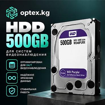 Накопитель для ПК, Новый, HDD, Для ПК