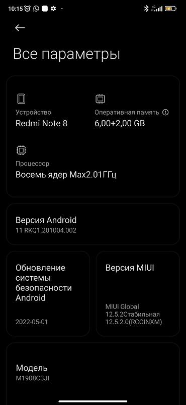 Мобильные телефоны: Redmi, Redmi Note 8, Б/у, 128 ГБ, цвет - Синий, 2 SIM — 1