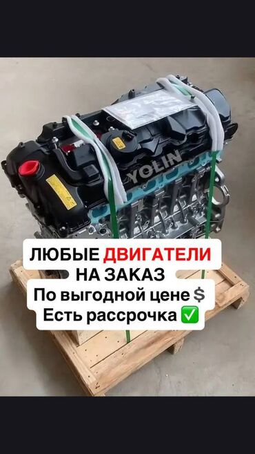 стиральные машины всех марок: Дизельный мотор BMW 2018 г., 2 л, Б/у, Оригинал, Германия