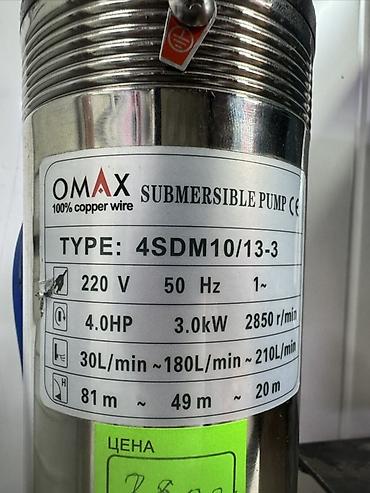 водиной насосы: Погружной насос OMAX 4SDM10/13-3 - Тип: submersible (погружной) - — 2